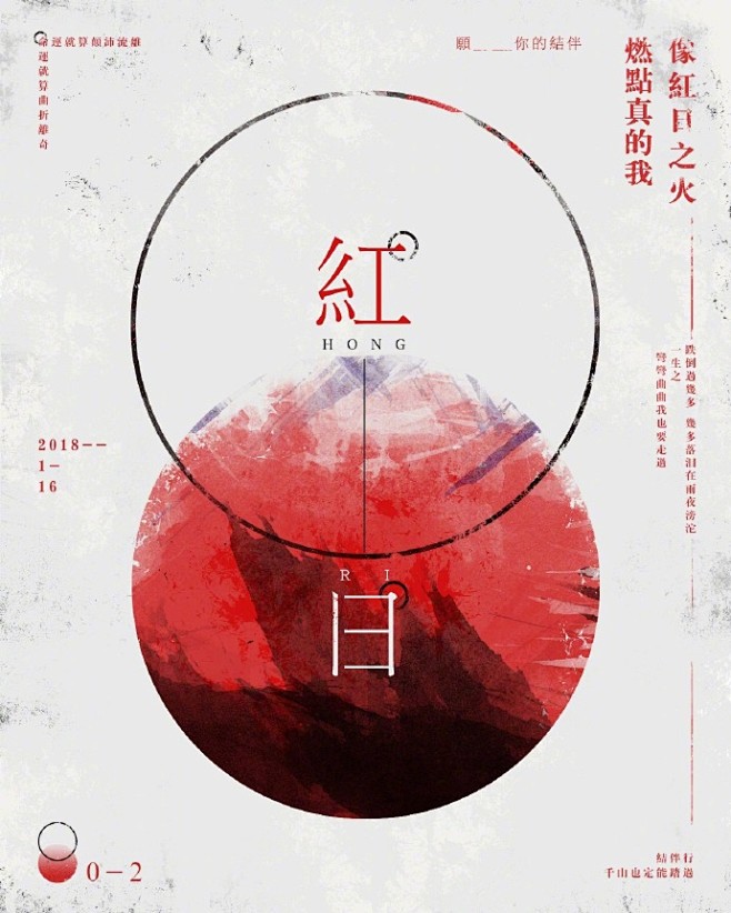 一组居中对称海报设计参考

#焕新吧生活...