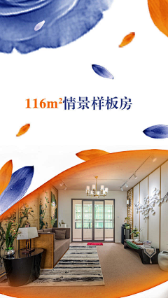 堂吉哥德采集到h5
