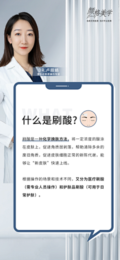 美轮美奂丶采集到工作参考