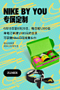 耐克(Nike)男子定制-Nike By You-运动鞋-跑步鞋-耐克(Nike)中国官网 : 耐克(Nike)官网,在线销售最新款耐克专属定制男士运动鞋、足球鞋、跑步鞋等系列产品,更多最新男子Nike By You 鞋类系列产品信息和优惠活动,尽在Nike.com.