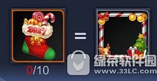 王者荣耀圣诞狂欢头像框怎么获得 王者荣耀...