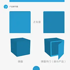 电商宝贝页描述设计标准.jpg_微盘下载