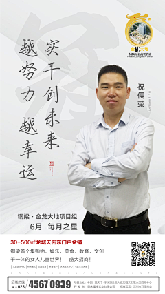 JzZzLHOH采集到销冠