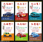 车位海报图片,车位海报模板下载,车位 爱车 海报 销售 可编辑,车位海报设计素材,昵图网：图片共享和图片交易中心