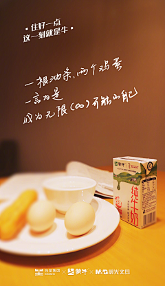 BlackCatme4采集到文字