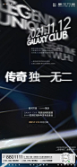 @nova不是诺瓦 ⇦点击查看
【2022年全网未见地产提报源文件】
【公众号：地产视觉】【微信:nova2025】