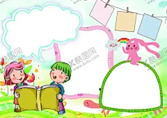 电子手抄报 【酷图网】读书小报,科技小报,数学小报,环保小报,电子小报,节日小报,寒假小报,暑假小报,可爱卡通边框,自我介绍,我的简历,读书,a4读书小报,读读书手抄报,校报,简报,小报模板,卡通,感悟,家长,班级文化,手,手抄报,手抄报的花边,手抄报读书,电子手抄报,卡通素材,卡通单页,卡通素材大全,儿童单页