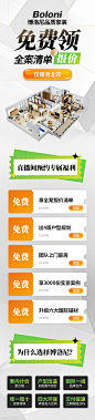 抖音直播详情页