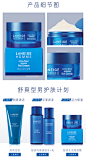 兰芝男士舒润水活保湿霜50ml 补水滋润乳霜护肤面霜官方直售-tmall.com天猫