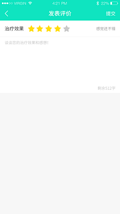 现在不等于过去采集到酷宝