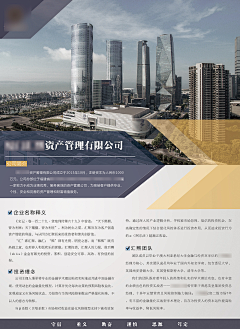 Mx-落漠采集到Mr.企业文化墙