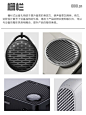 9张图片教你产品细节设计| 出音孔篇 - 小红书