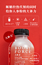 乐纯控热瓶代餐奶昔低卡饱腹早晚餐低脂热量紫薯粗粮代餐粉粥6瓶-tmall.com天猫