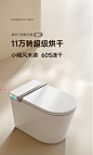 ARRTOTO智能马桶轻音冲水高速烘干一体机内置泡沫盾即热无水压限制坐便器 CES802F语音泡泡+香薰+不限水压 250/300/350/400坑距-下单请留言【图片 价格 品牌 报价】-京东