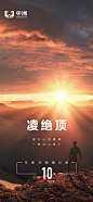 中洲年终冲刺