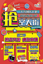 【“抢空天街”第二季火热来袭】北城人民国庆新福利，抢空天街疯狂来袭！你最不容错过的国庆福利，国庆宅家的新去处，不去旅游照样开心过国庆！30万现金券疯狂派发~apple watch免费送~抢钱机10000元任你抢！更多油爆活动戳大图，查看详情！ @天街成都 这个国庆约吗？！