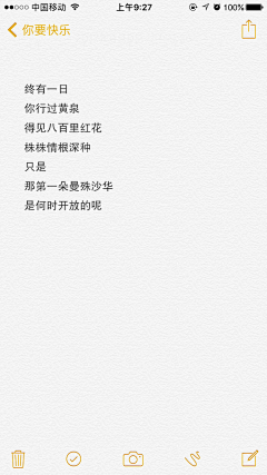 许阿訞采集到情话三两句