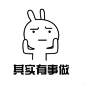 这是一个有拖延症人的日常心理！