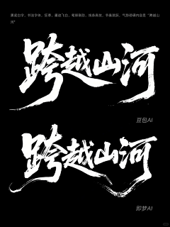 Smarttt采集到字体设计