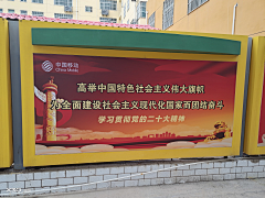 柏林十三采集到E线下物料成果图