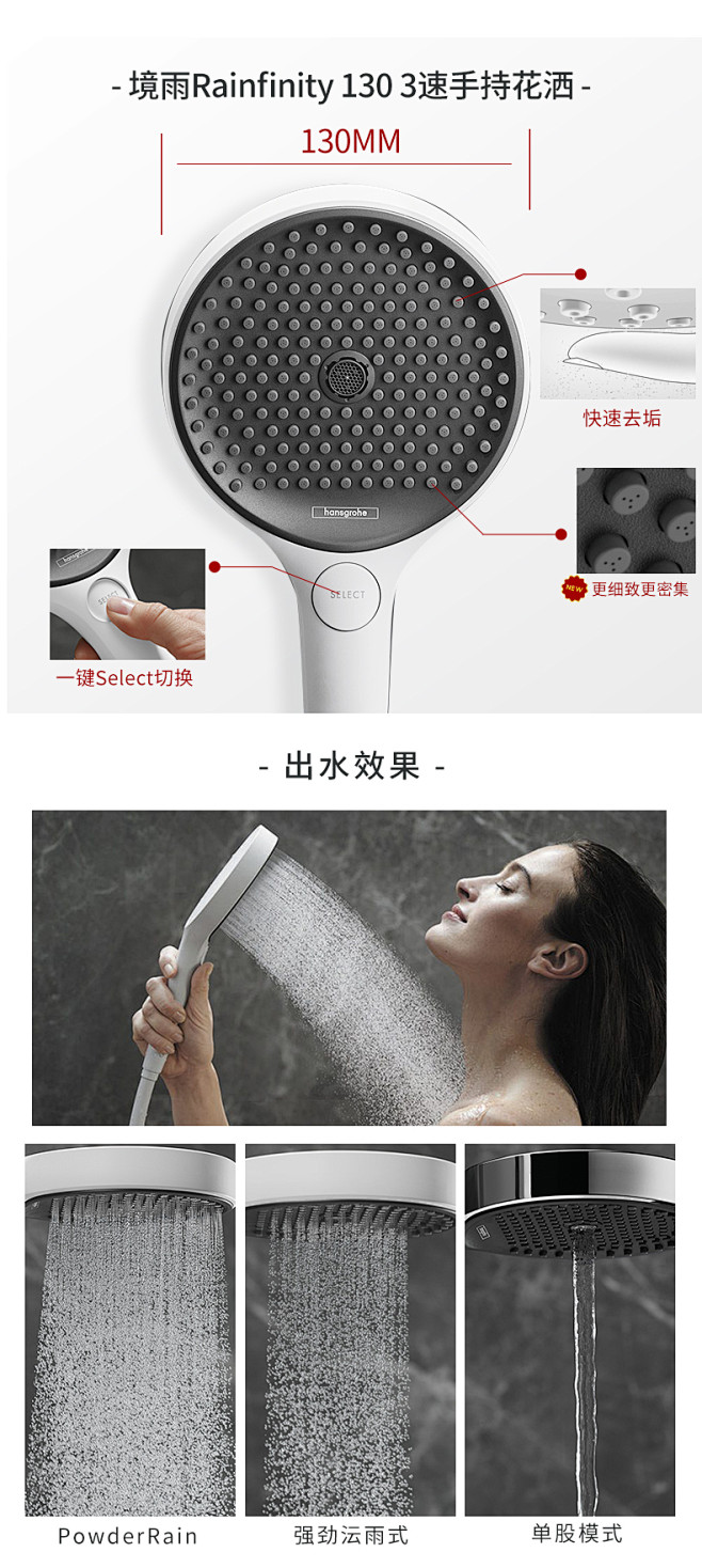 汉斯格雅境雨洗澡神器简易花洒淋浴喷头套装...