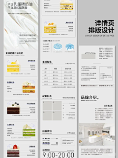 蒜头设计采集到G公众号推文