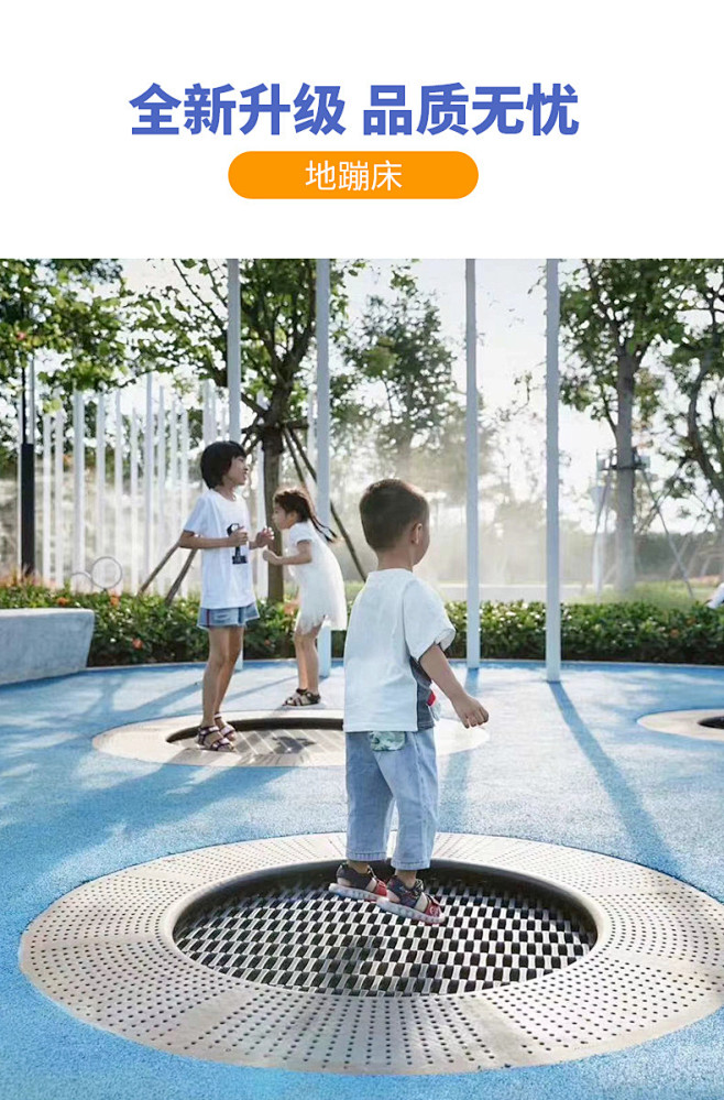 安集拉厂家定制幼儿园跳床户外蹦床小区儿童...