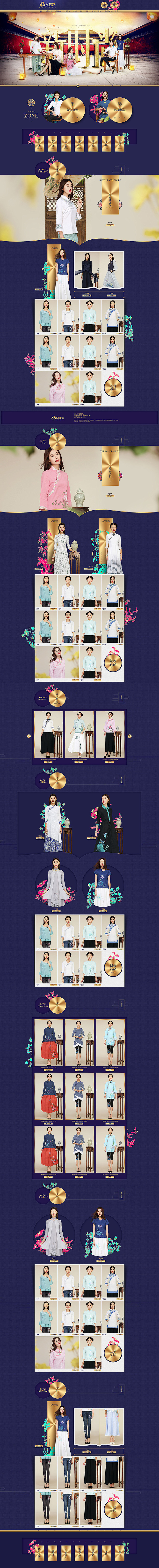 唐装女装页面设计_秀作品_王赞升主页_我...