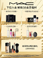 【38抢先购】MAC/魅可尤雾弹口红唇膏哑光显白女正品316/925-tmall.com天猫