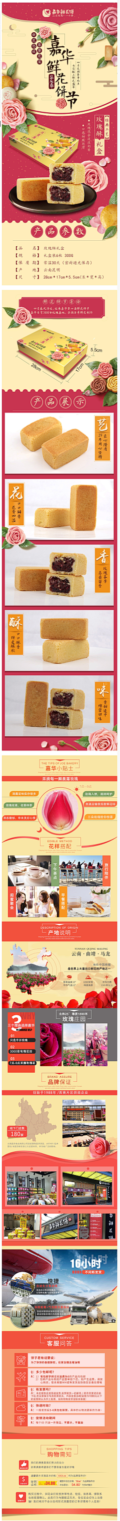 多一份淡然采集到网页