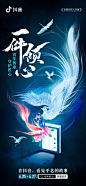 各式各样精美绝伦的传统器
是传统文化是历史的沉淀
诉说着守护匠心的故事