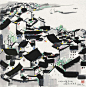 吴冠中的画作 ​ ​​​​