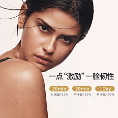 啊莹吖采集到模特