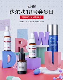 小眼睛*姑娘采集到电商-节日