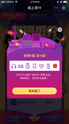lv2shao采集到活动节日