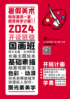 EZ¢采集到我开机构那些设计