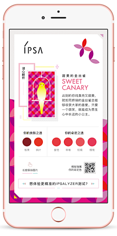Jason_海带008采集到Jason_海带008的原创画板