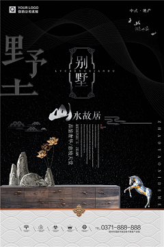 ﹏玫瑰刺╮采集到古风