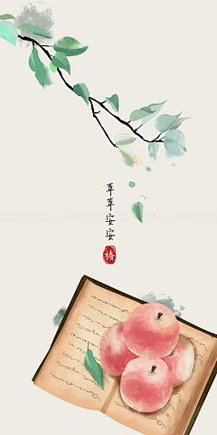 -椿氿采集到椿-词的原创画板