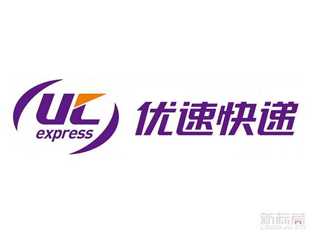 新标局logoju.cn-UC优速快递标...