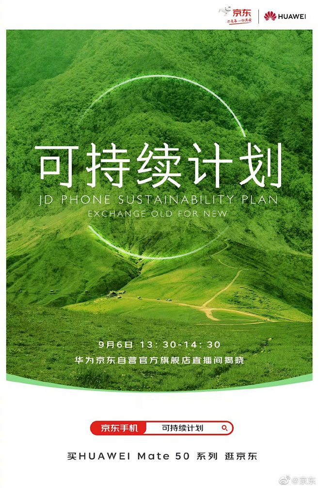 特别关注 - 首页 - 微博
