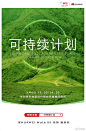 特别关注 - 首页 - 微博