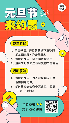 *薄荷*采集到插画海报