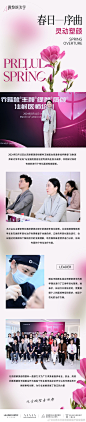 @北京米兰柏羽丽都医疗美容医院 的个人主页 - 微博