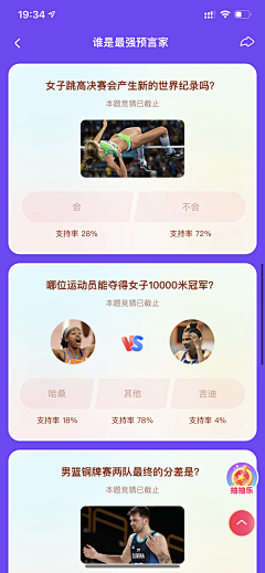 九九归七采集到1 PK