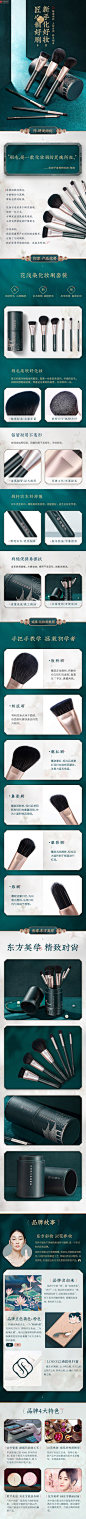花西子花浅染化妆刷套装_化妆工具美妆用品全套初学者刷子女套刷-tmall.com天猫