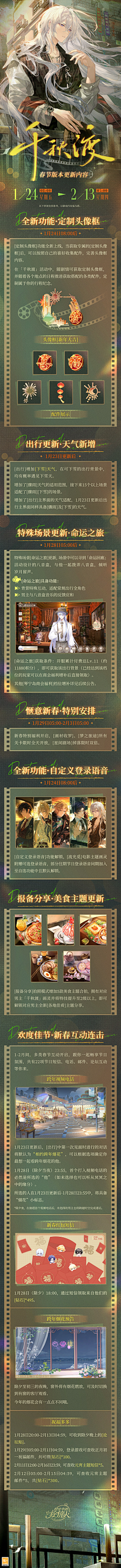 竟然是小采集到111