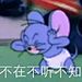采集图片