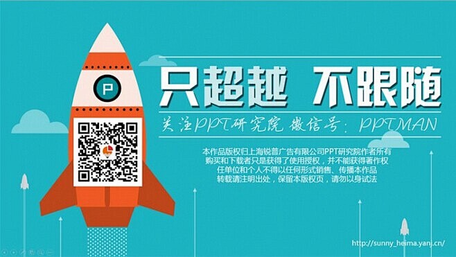 广告位，二维码
