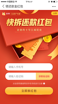 Shuaikou采集到活动
